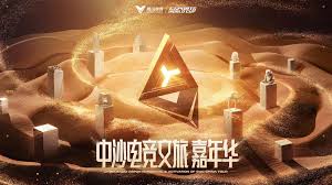 今年会jinnianhui 增加游戏的应用程序是什么